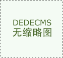 【od体育app官网入口】我国天然气水合物